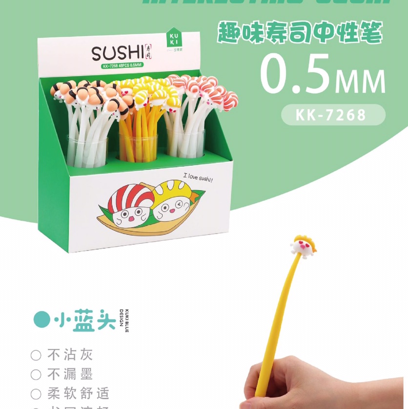 可奇7268趣味寿司