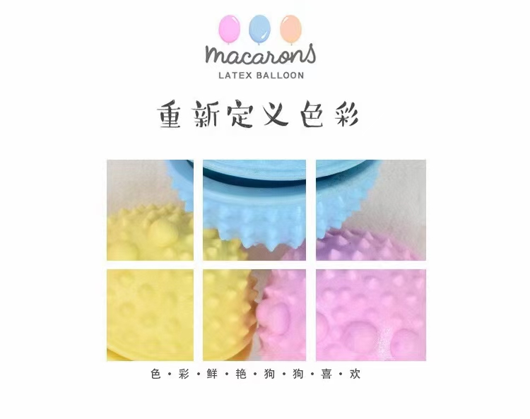 漏食玩具球/马卡龙色系/寵物用品玩具细节图