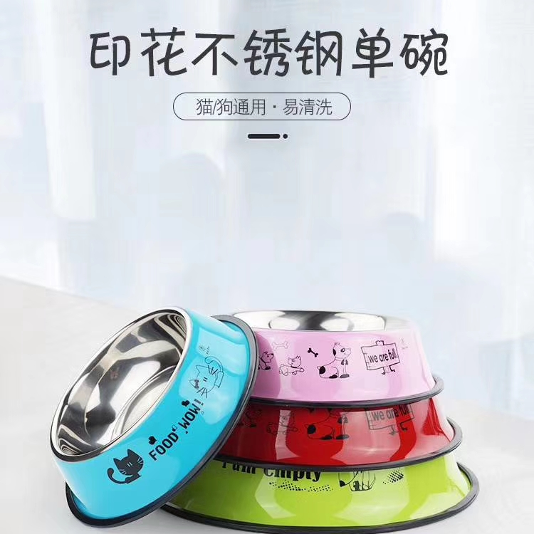 宠物印花不锈钢碗🎉🎉🎉
可定制客户log，量大价优
多尺寸选择，现货批发