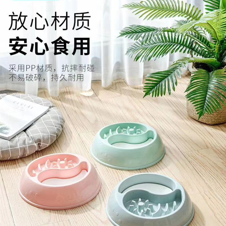 环保材料防噎组合碗，环保新料，猫狗通用。口直径24cm 底直径29.5 高7.1cm。多色可选。