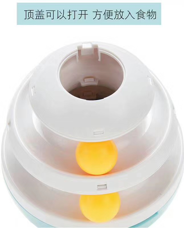 宠物宝宝益智进食不倒翁进食器。详情1