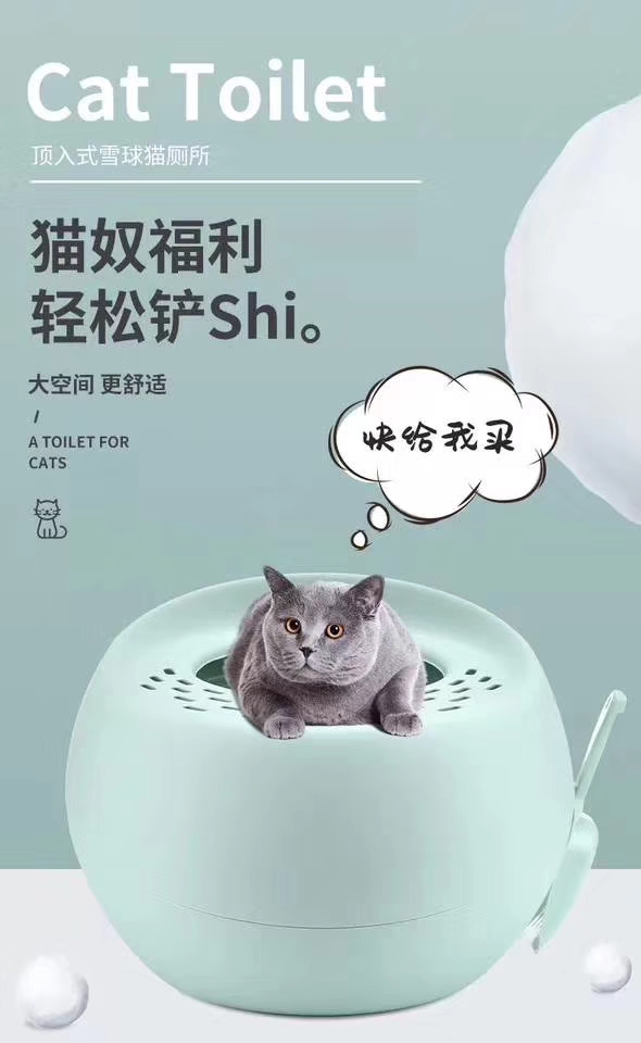新品猫砂盆糸列.欢迎询价.详情2