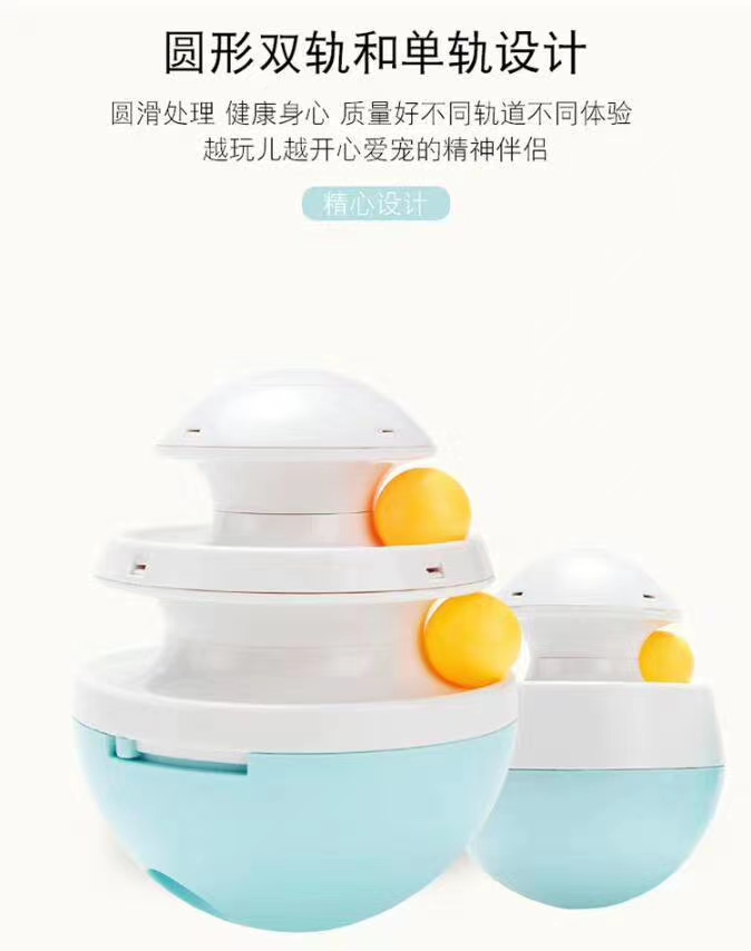 宠物宝宝益智进食不倒翁进食器。详情5