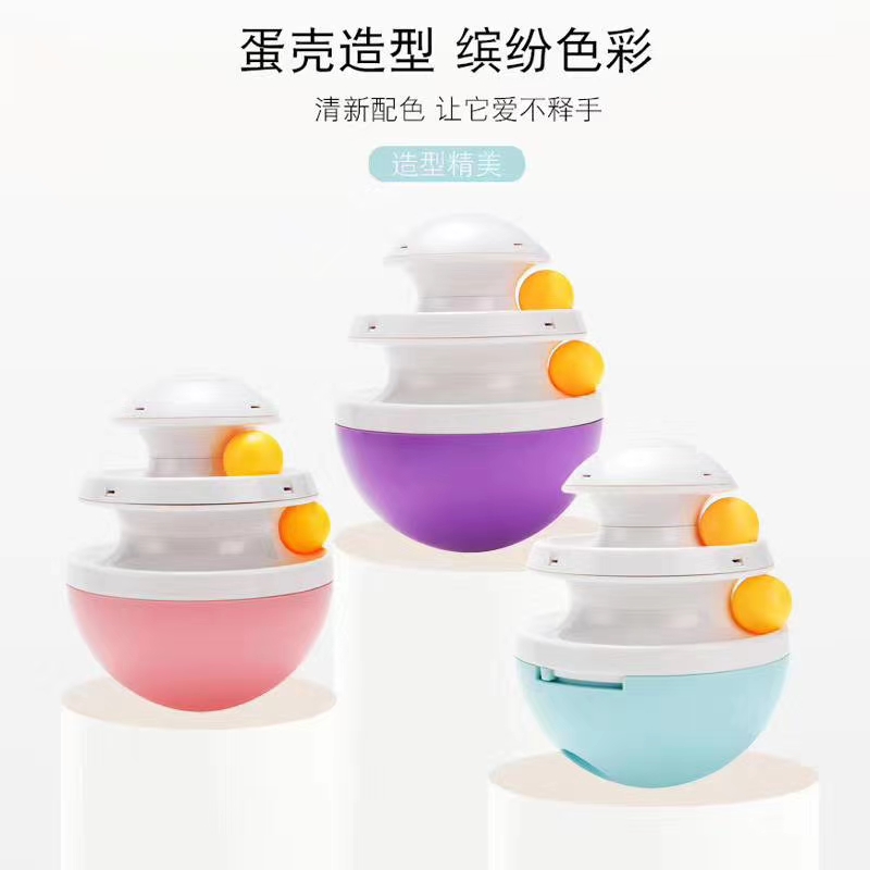 宠物宝宝益智进食不倒翁进食器。详情8