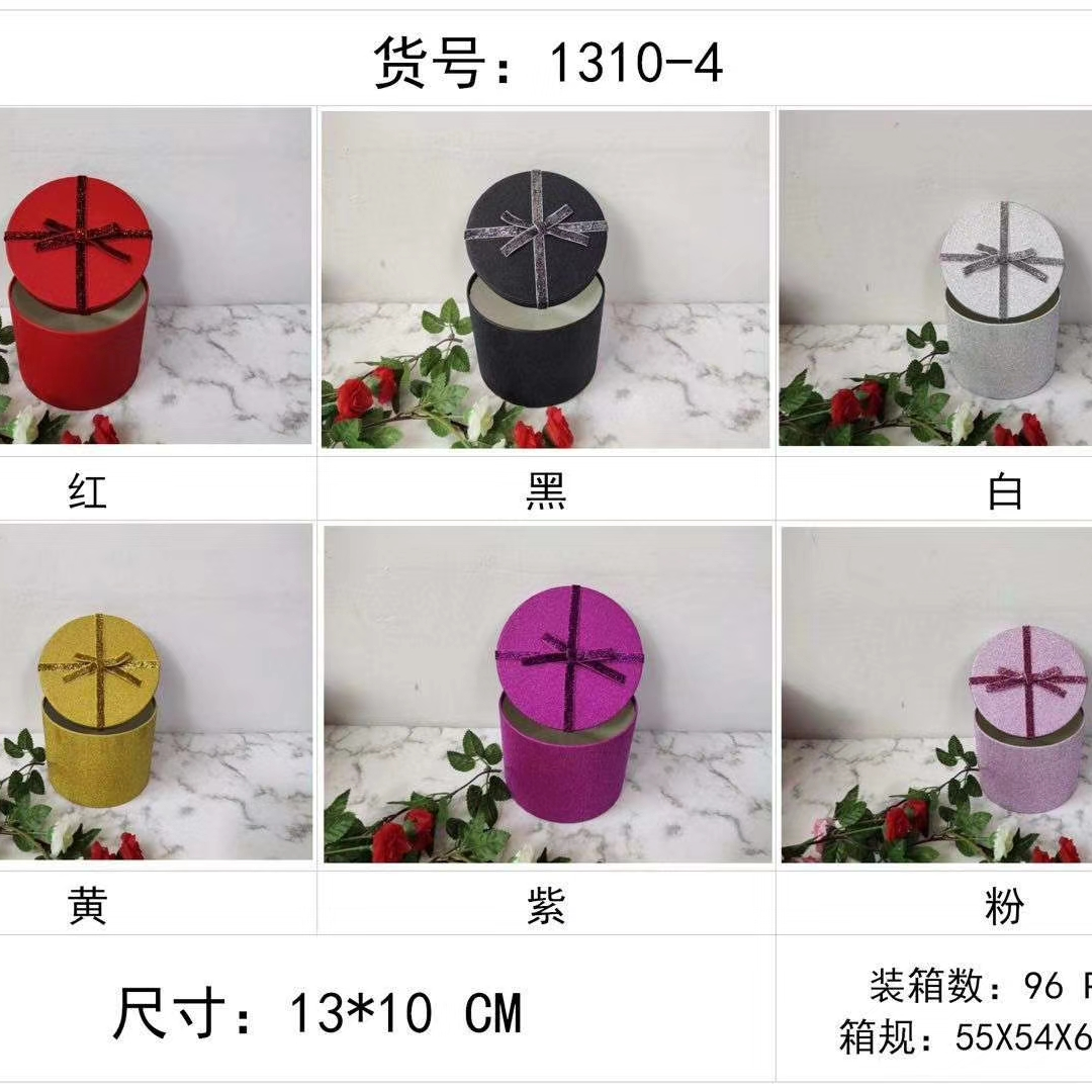 Gold onion paper single round box Christmas apple box jewelry packaging box