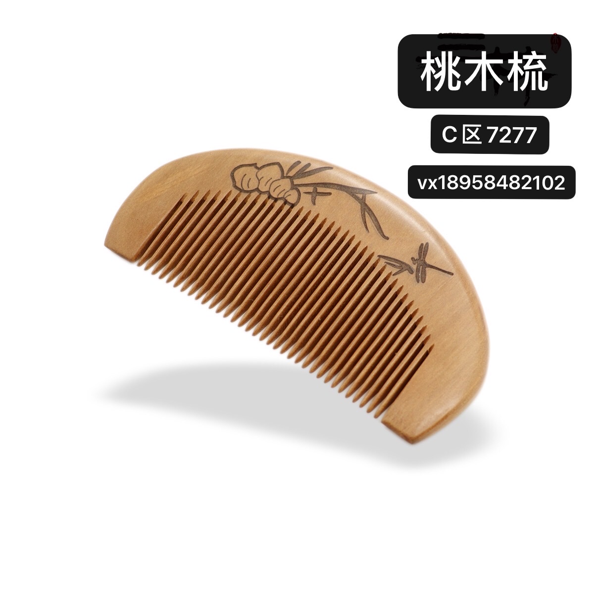 Premium peach wood Comb 11-2 detail image 1
