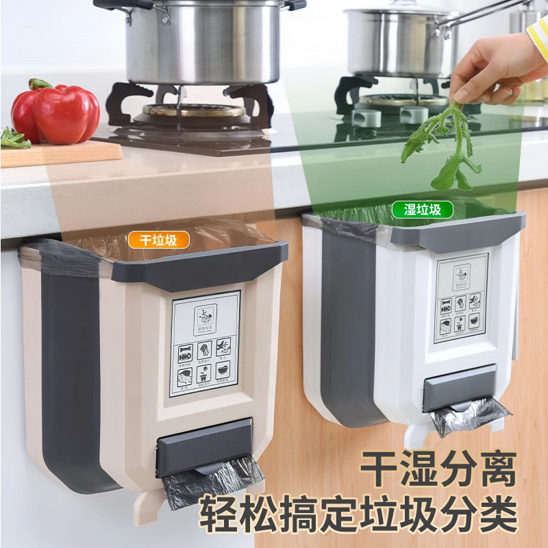 厂家直销新款折叠垃圾桶带垃圾袋垃圾桶分类垃圾桶壁挂垃圾桶