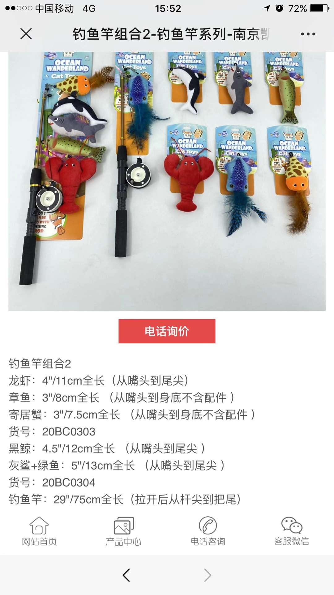 宠物用品玩具/宠物新款玩具/宠物布料玩具细节图