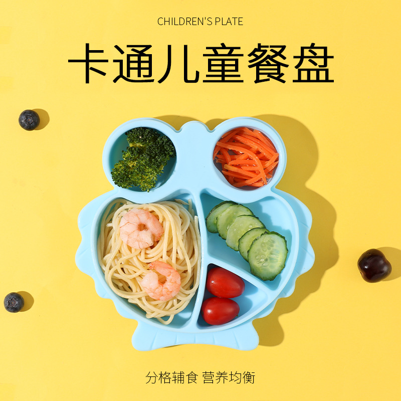 儿童硅胶餐盘宝宝训练幼儿学吃饭卡通餐具婴儿辅食碗一体分格吸盘白底实物图