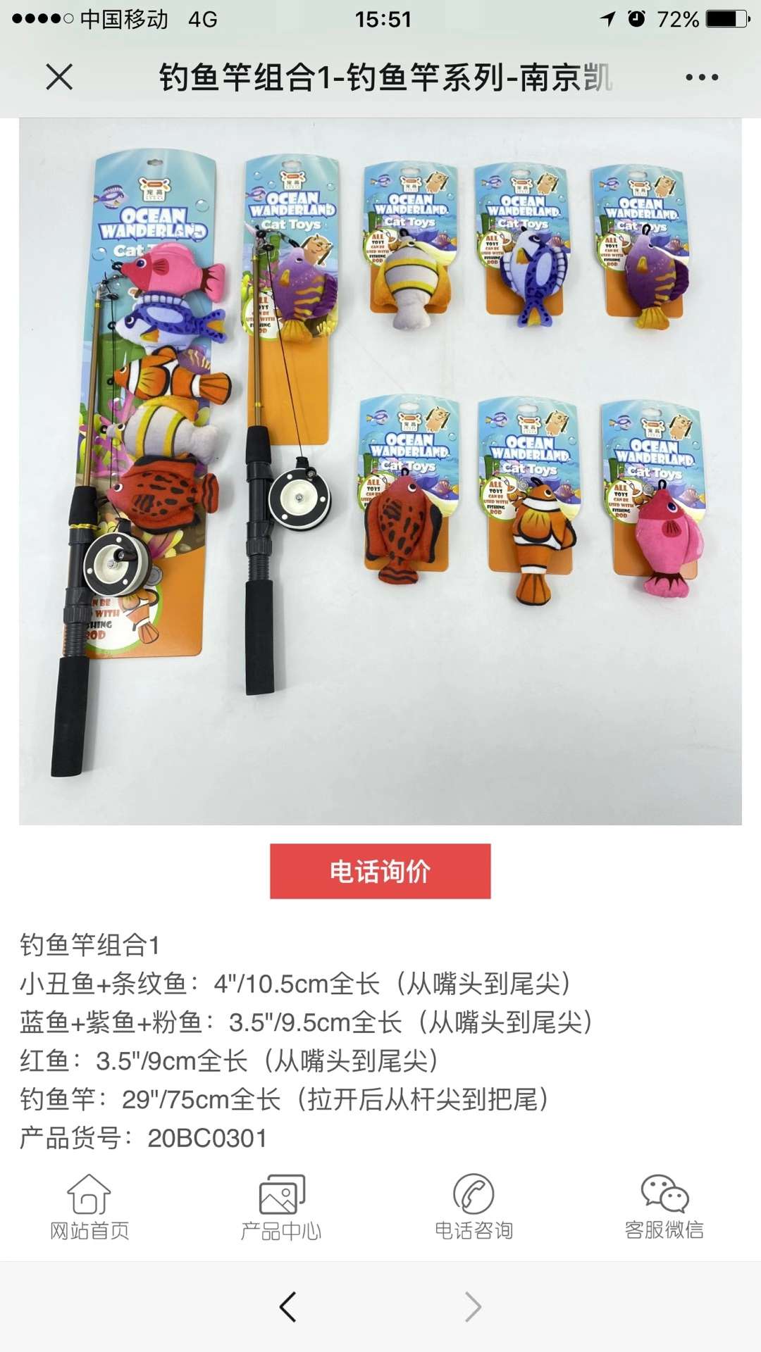 宠物用品玩具宠物新款玩具🎉🎉🎉🎉🎉🎉 新品推出中…接受预定啦！！详情4