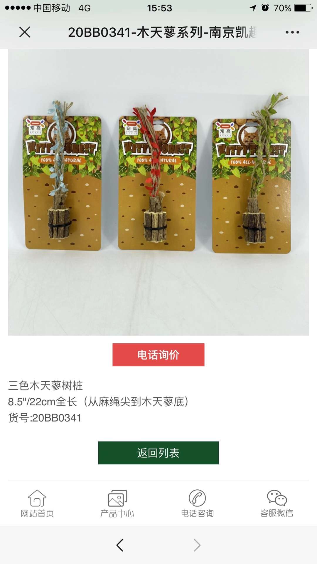 宠物用品玩具宠物新款玩具🎉🎉🎉🎉🎉🎉 新品推出中…接受预定啦！！详情5