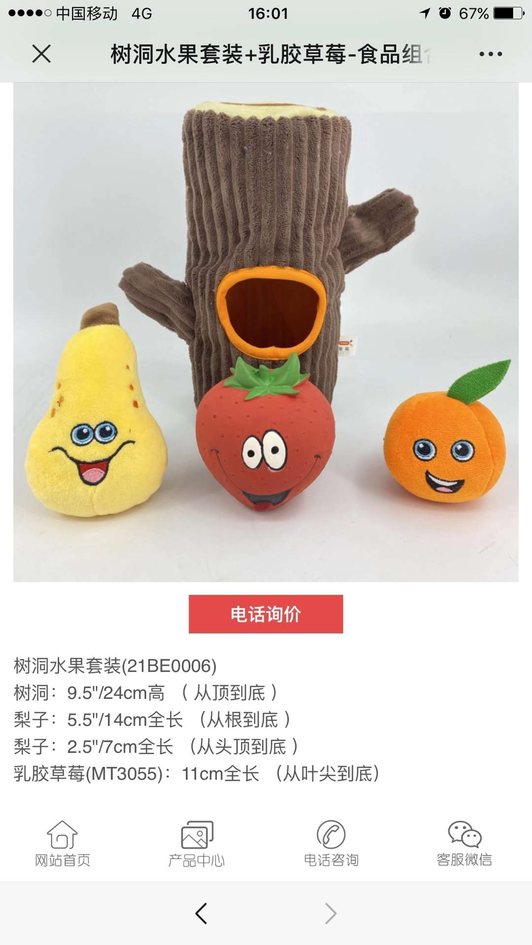 宠物用品玩具宠物新款玩具🎉🎉🎉🎉🎉🎉 新品推出中…接受预定啦！！详情10