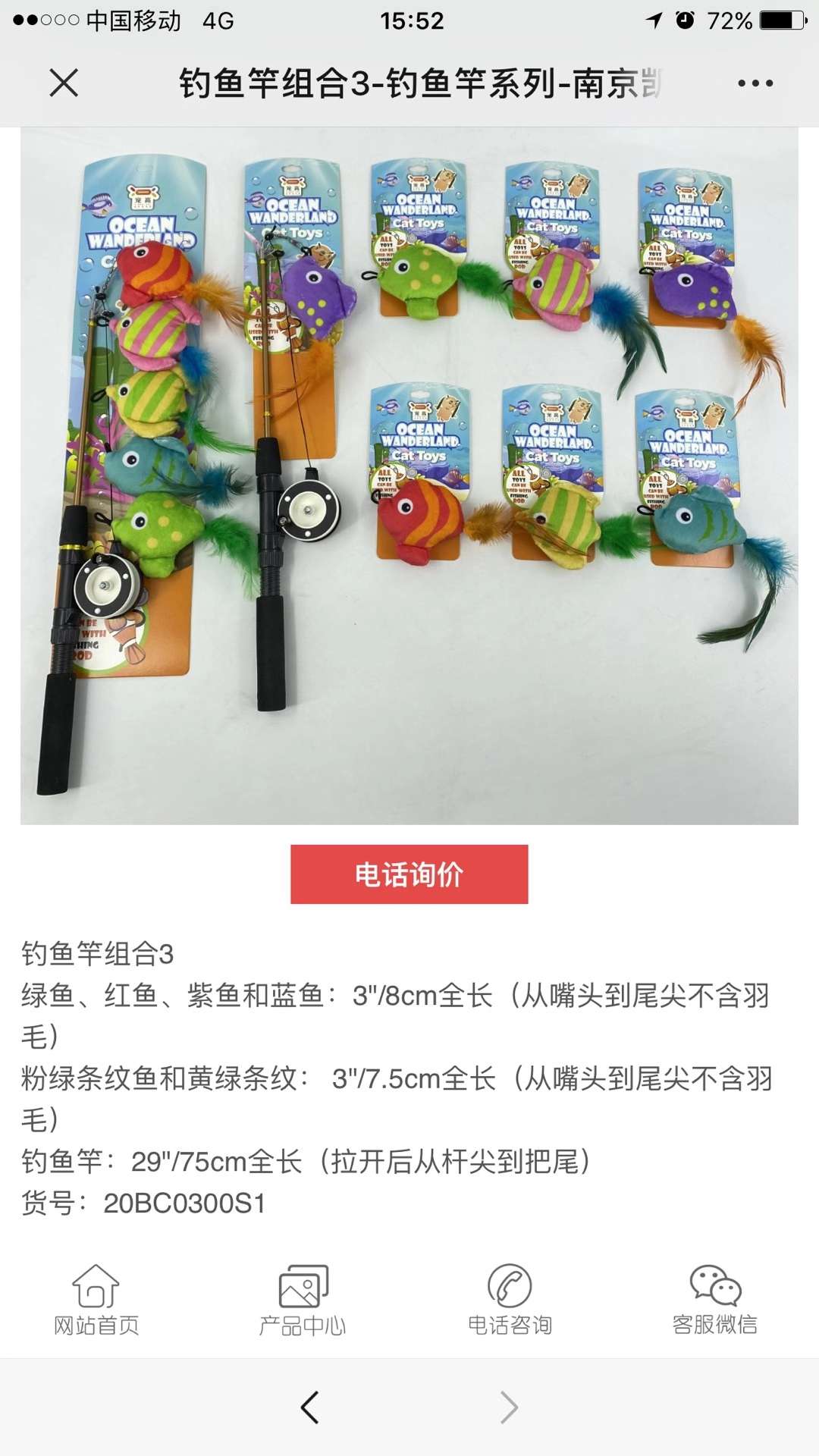 宠物用品玩具宠物新款玩具🎉🎉🎉🎉🎉🎉 新品推出中…接受预定啦！！详情14