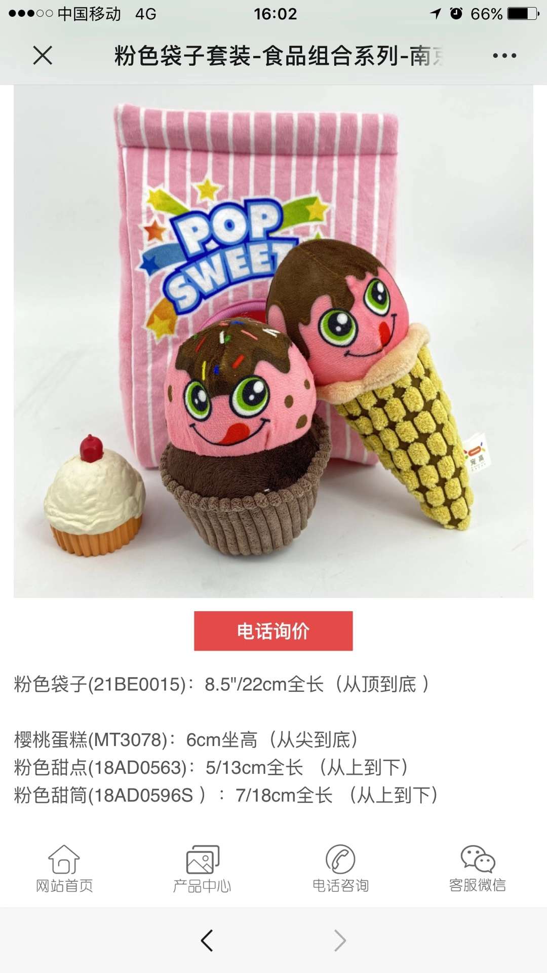 宠物用品玩具宠物新款玩具🎉🎉🎉🎉🎉🎉 新品推出中…接受预定啦！！详情3