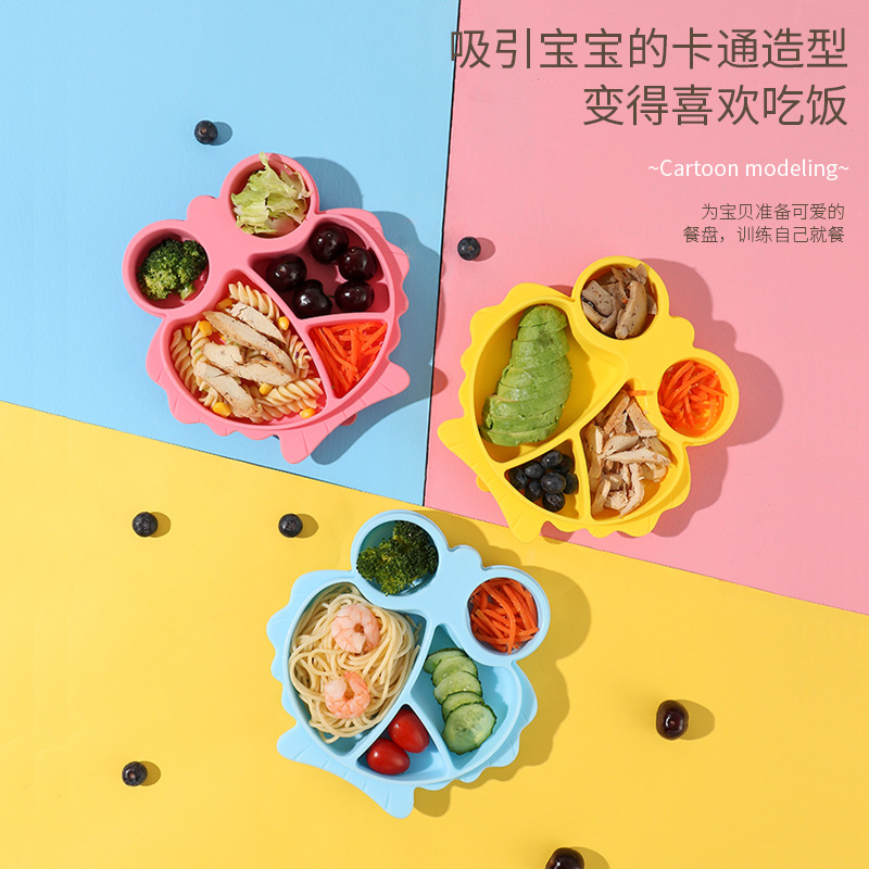儿童硅胶餐盘宝宝训练幼儿学吃饭卡通餐具婴儿辅食碗一体分格吸盘