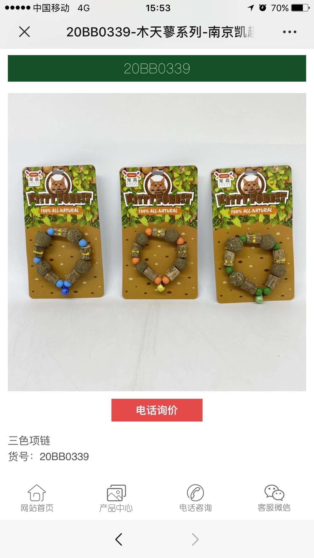 宠物用品玩具宠物新款玩具🎉🎉🎉🎉🎉🎉 新品推出中…接受预定啦！！详情7