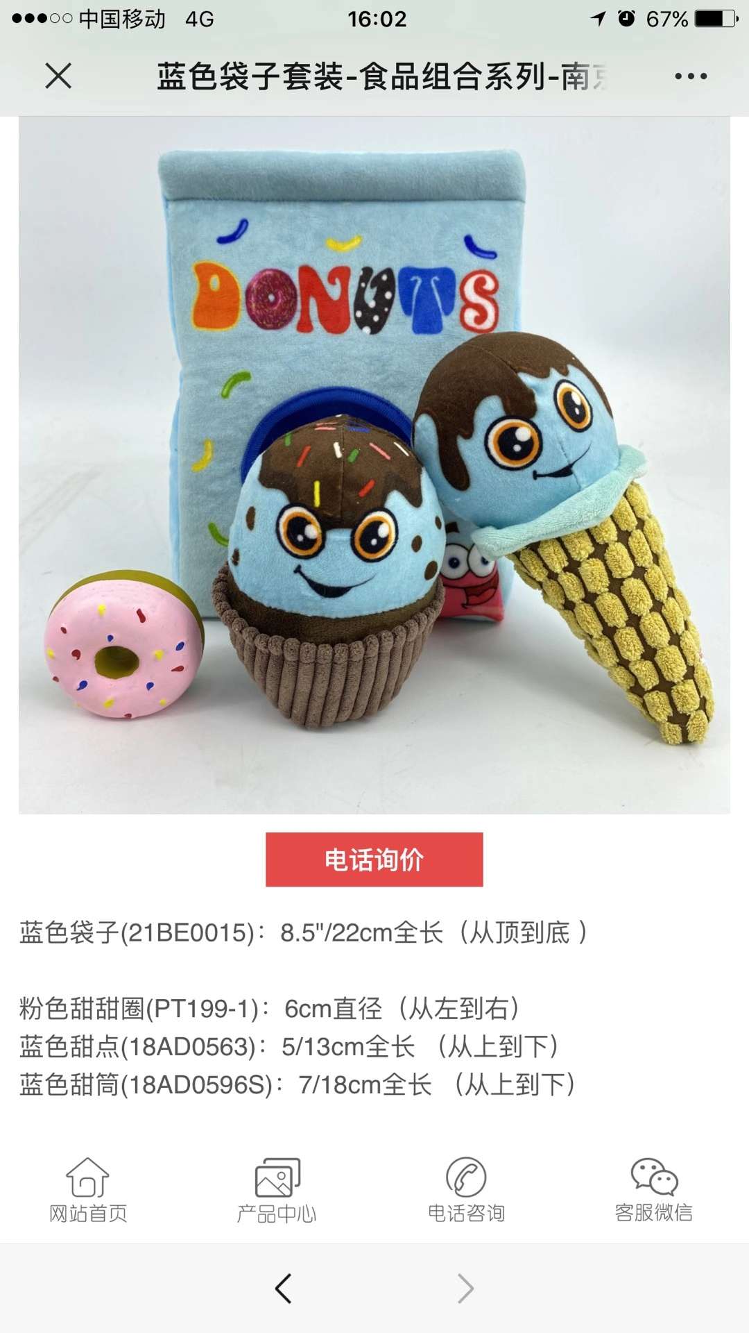 宠物用品玩具宠物新款玩具🎉🎉🎉🎉🎉🎉 新品推出中…接受预定啦！！详情6