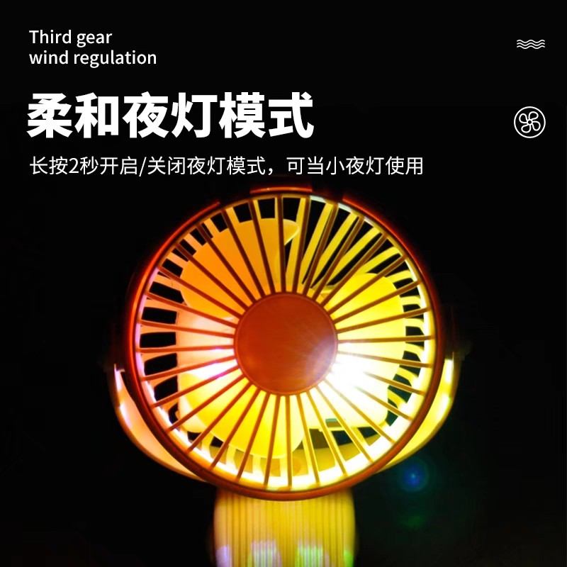 迷你电风扇实物图