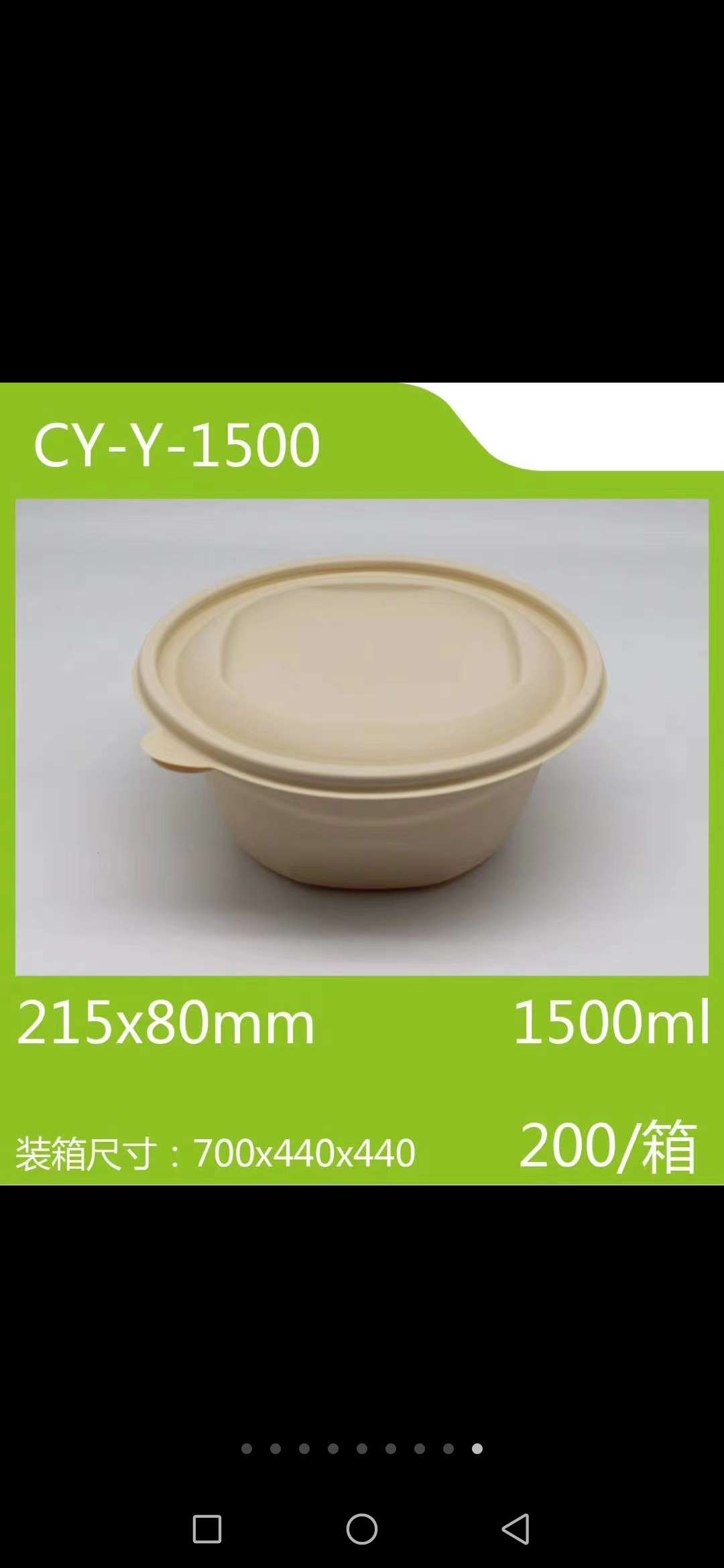 一次性玉米淀粉餐盒，吸管，刀，叉，瓶子，购物袋等详情图3