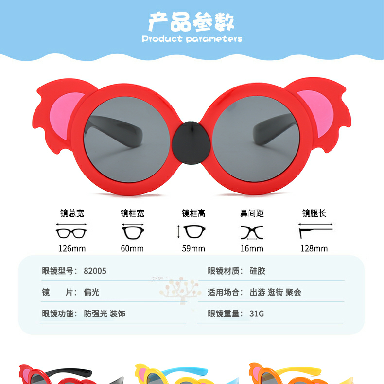 2021年新款 82005 偏光镜片 硅胶材质