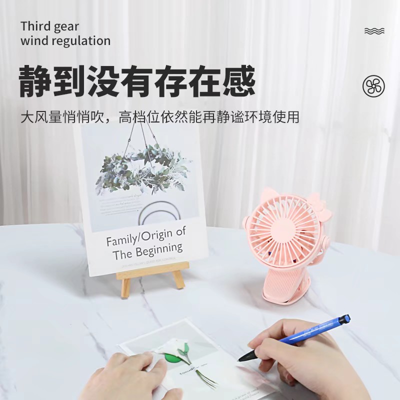 夹子充电风扇 三档风力超静音价格实惠详情图5