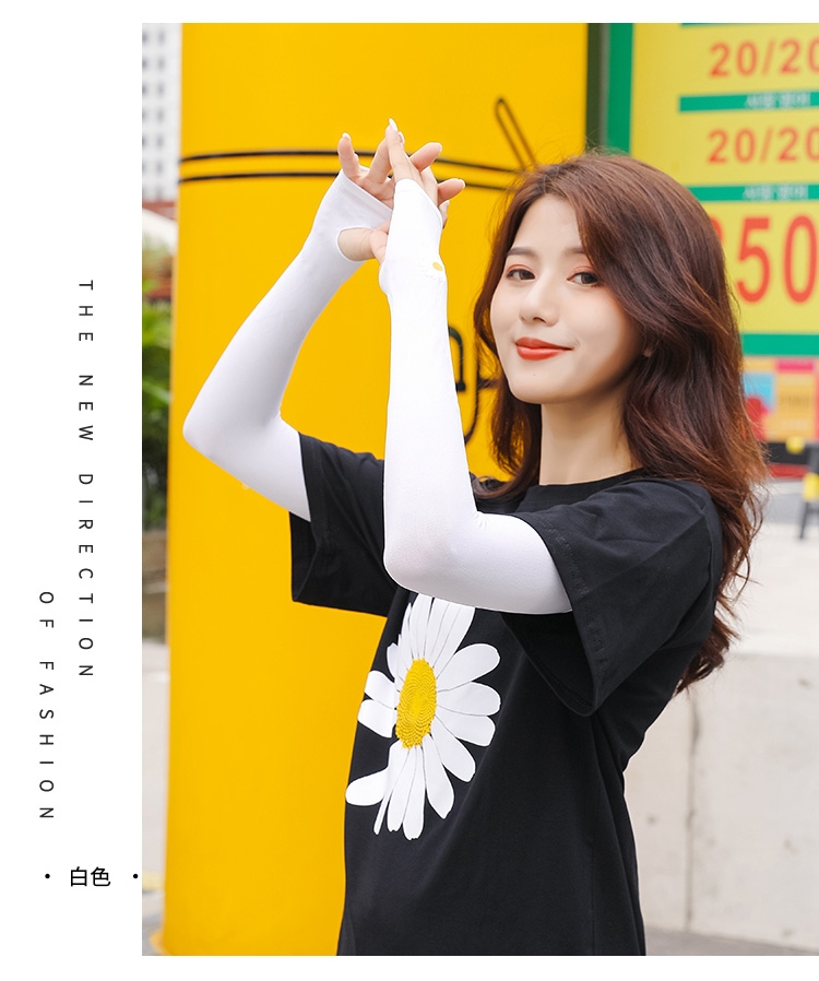 Daisy manga de hielo Item Picture