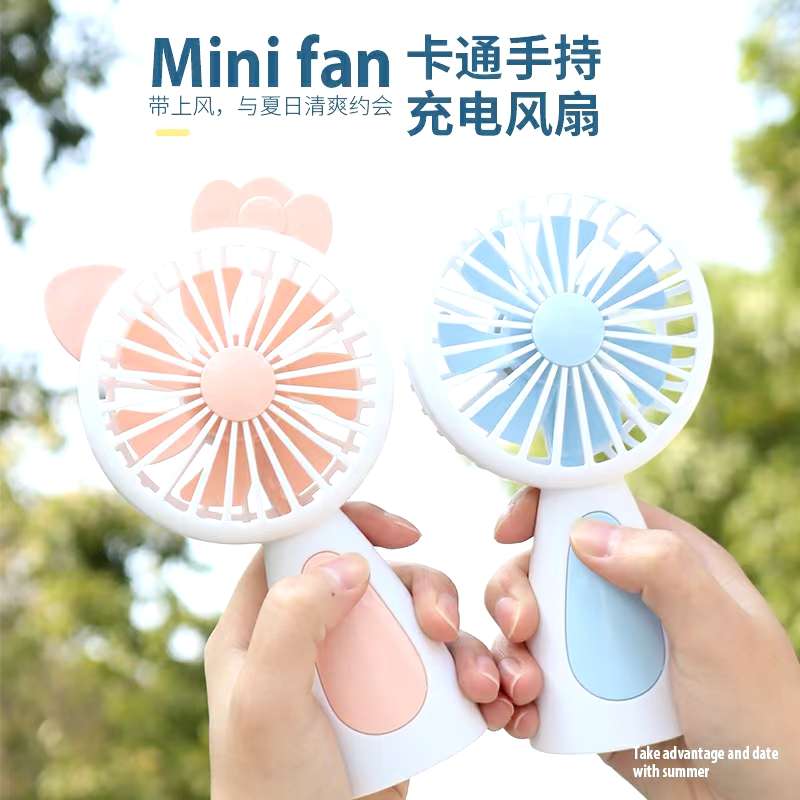 充电小风扇细节图