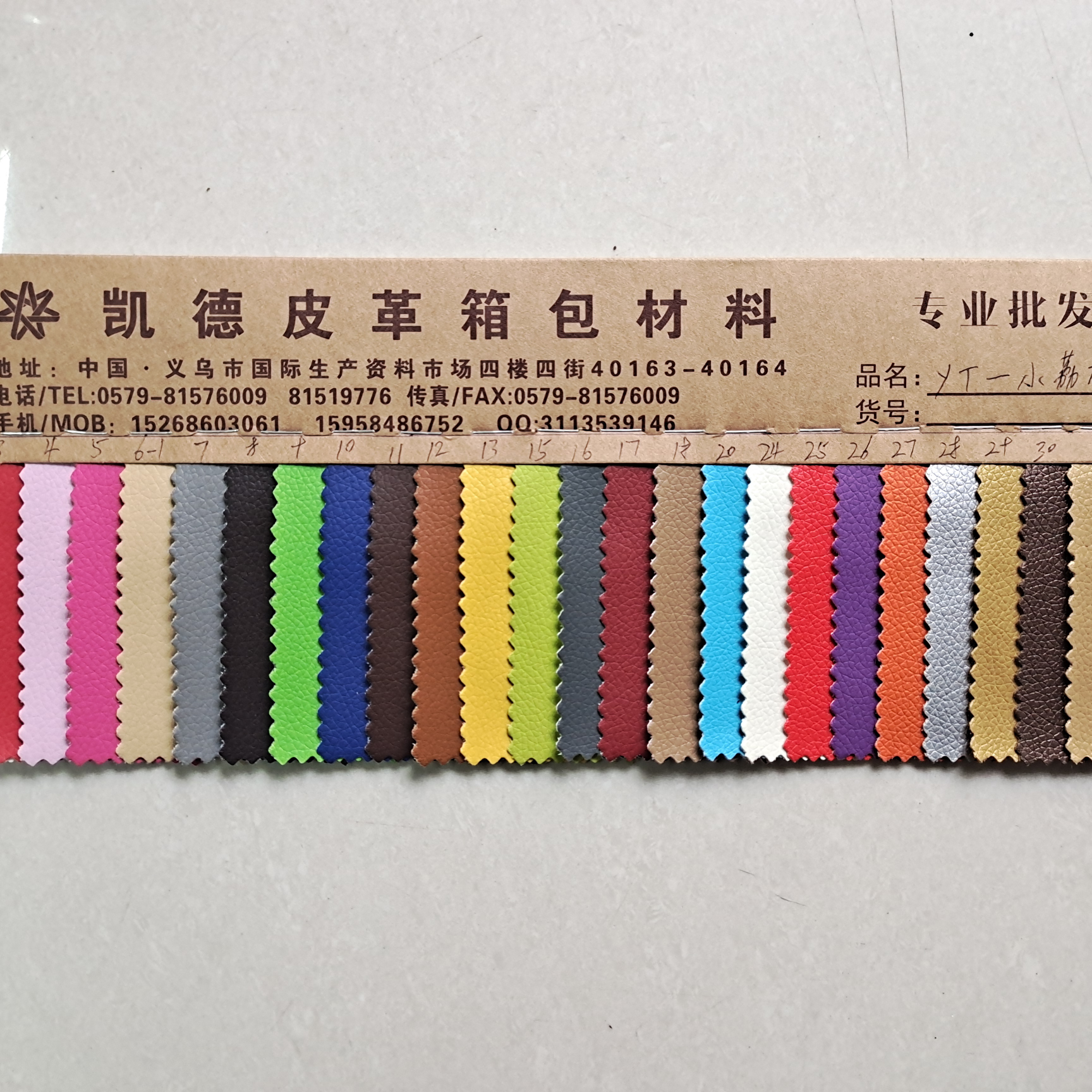 yt小荔枝010