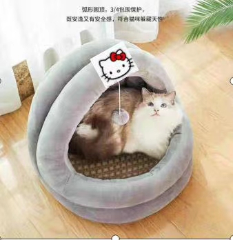 小兔绒宠物宝宝窝正版~全可拆洗出厂价供应，欢迎咨询详情图2