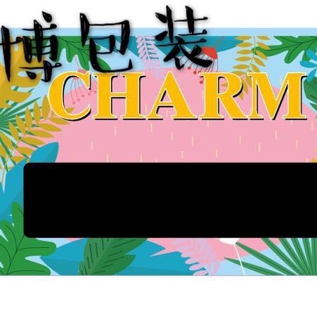 098 Charm leaf box
