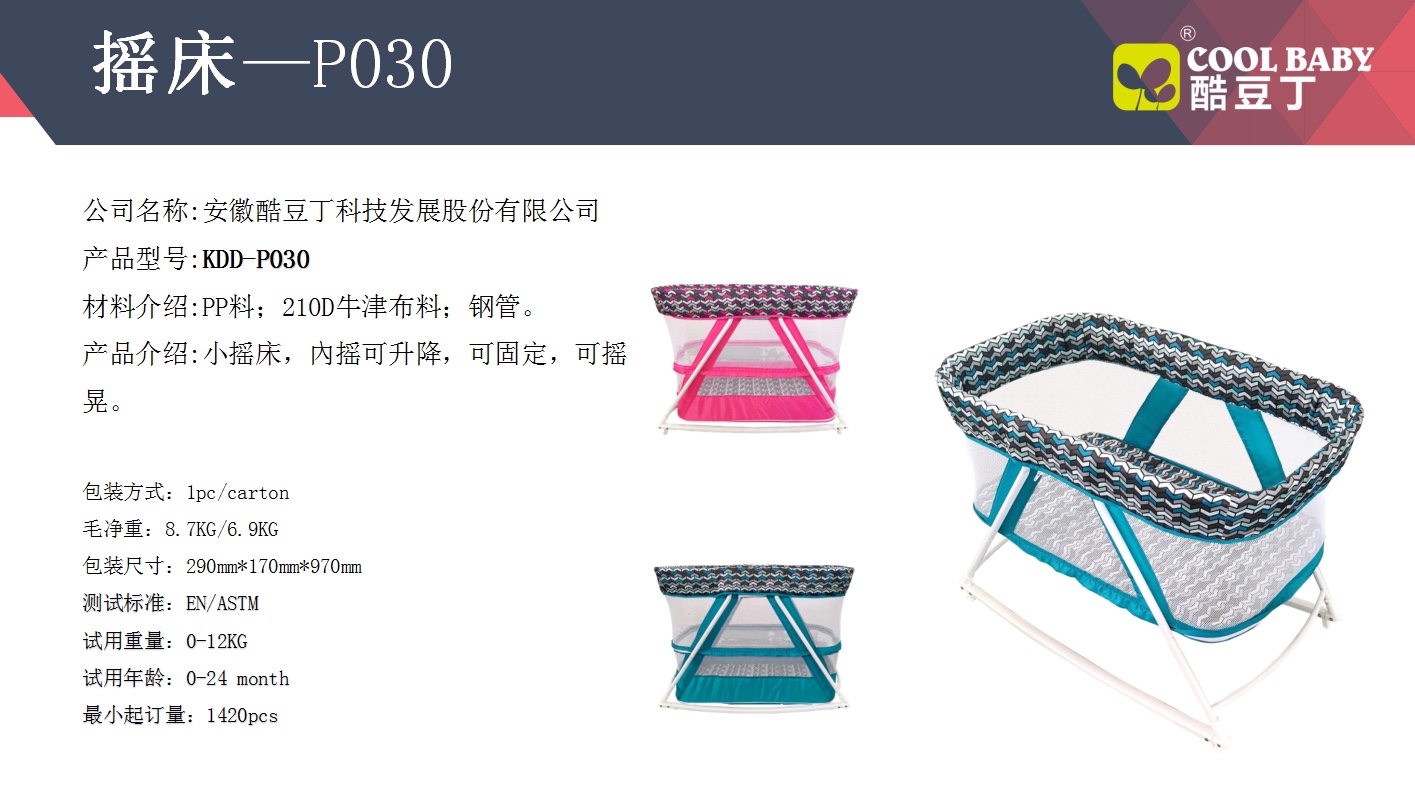 KDD030 details Picture