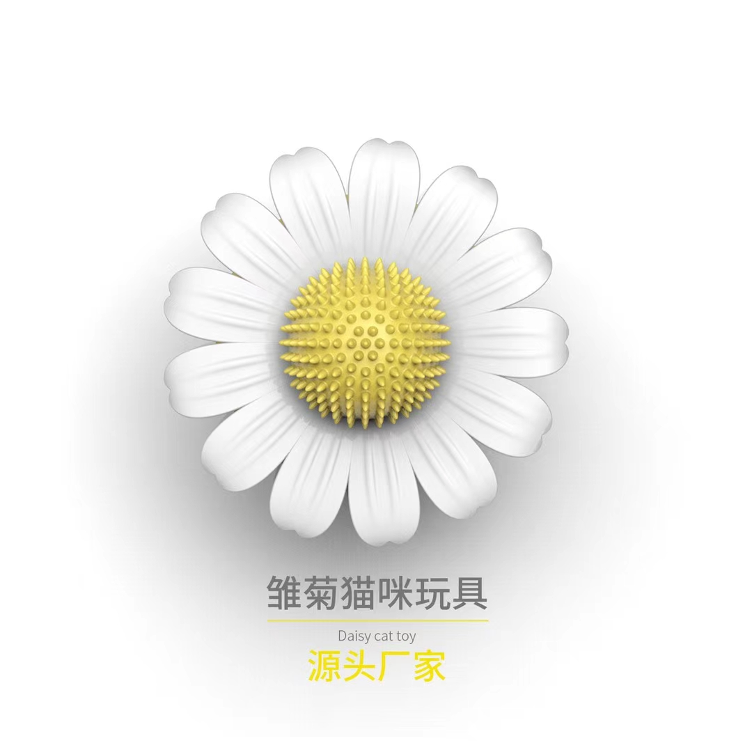 宠物宝宝雏菊旋转逗猫玩具，设计新颖，色彩鲜艳，可以旋转发光还能蹭样，喜欢的可以联系。