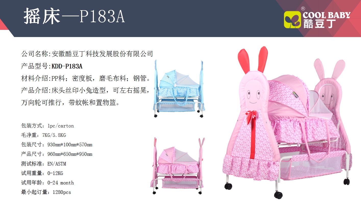 KDD183 details Picture