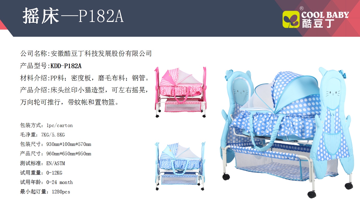 KDD182 details Picture