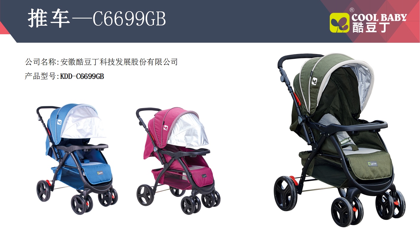 婴儿推车产品图