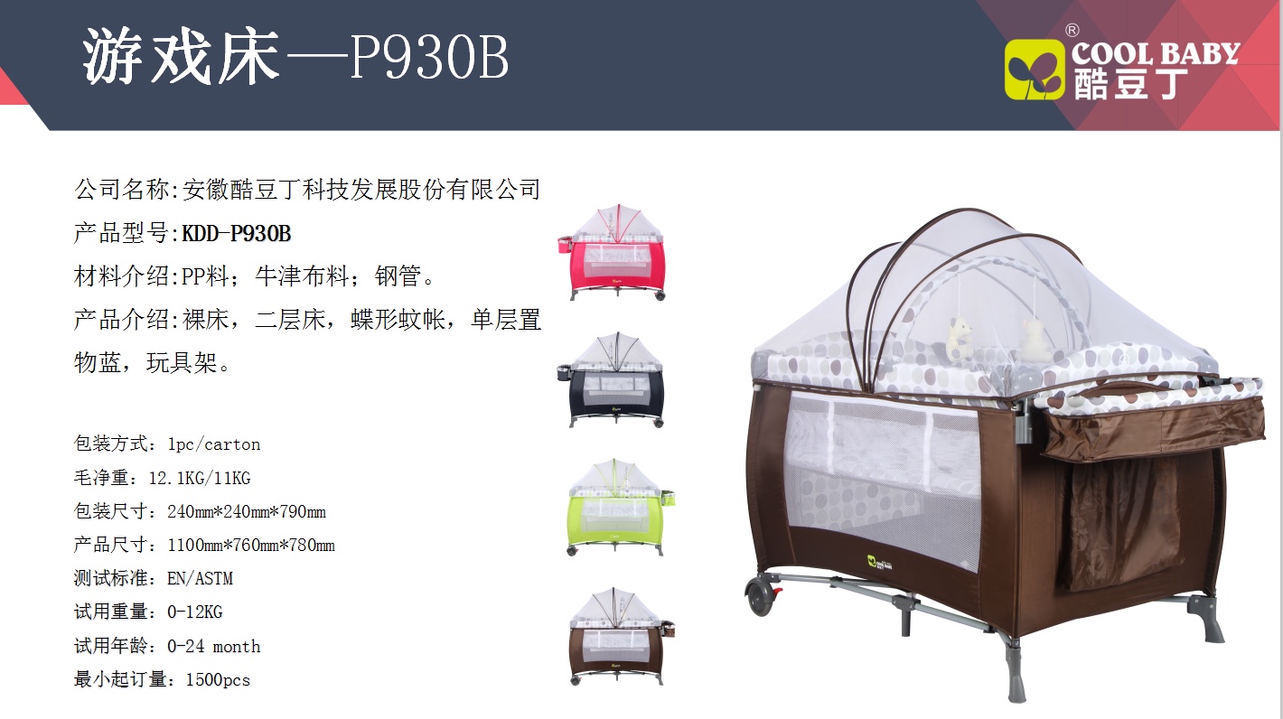 KDD930B details Picture
