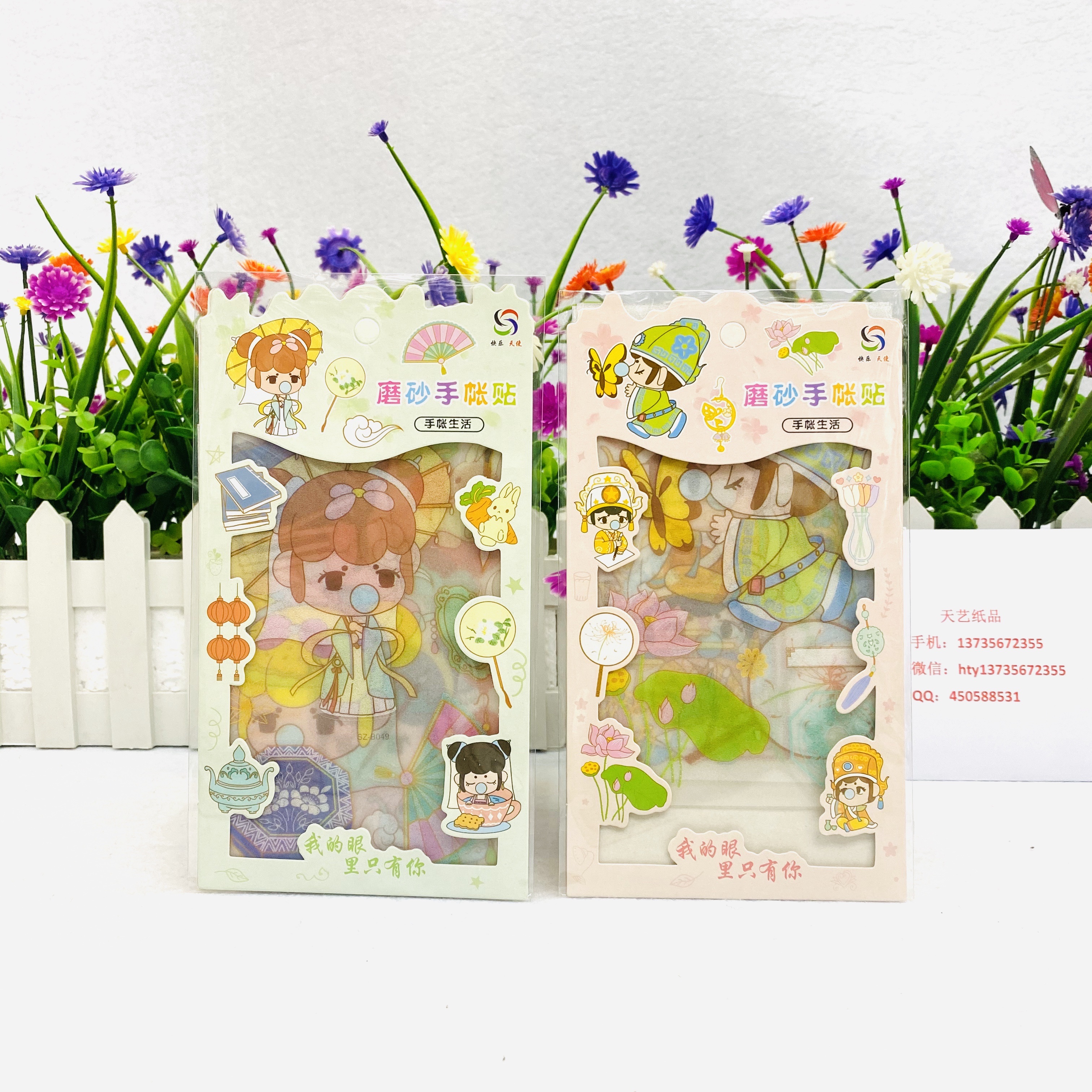Z-b boxed creative planner stickers Application Scenario
