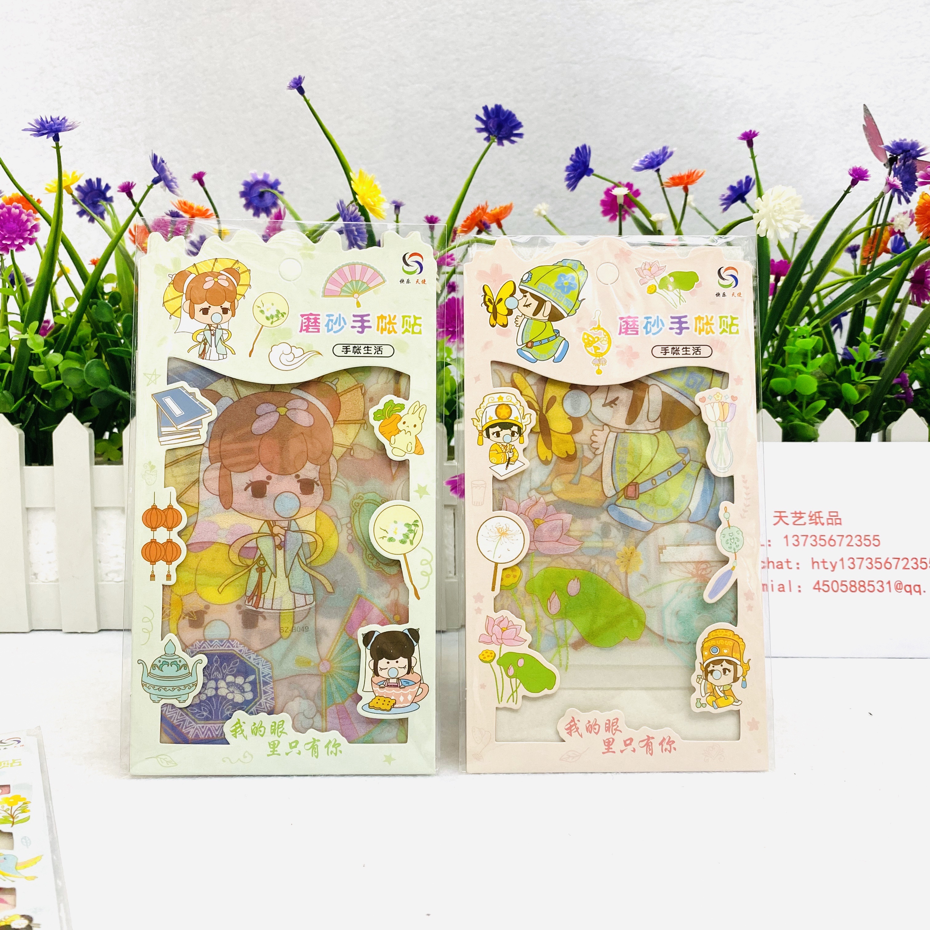 Z-b boxed creative planner stickers pic 16