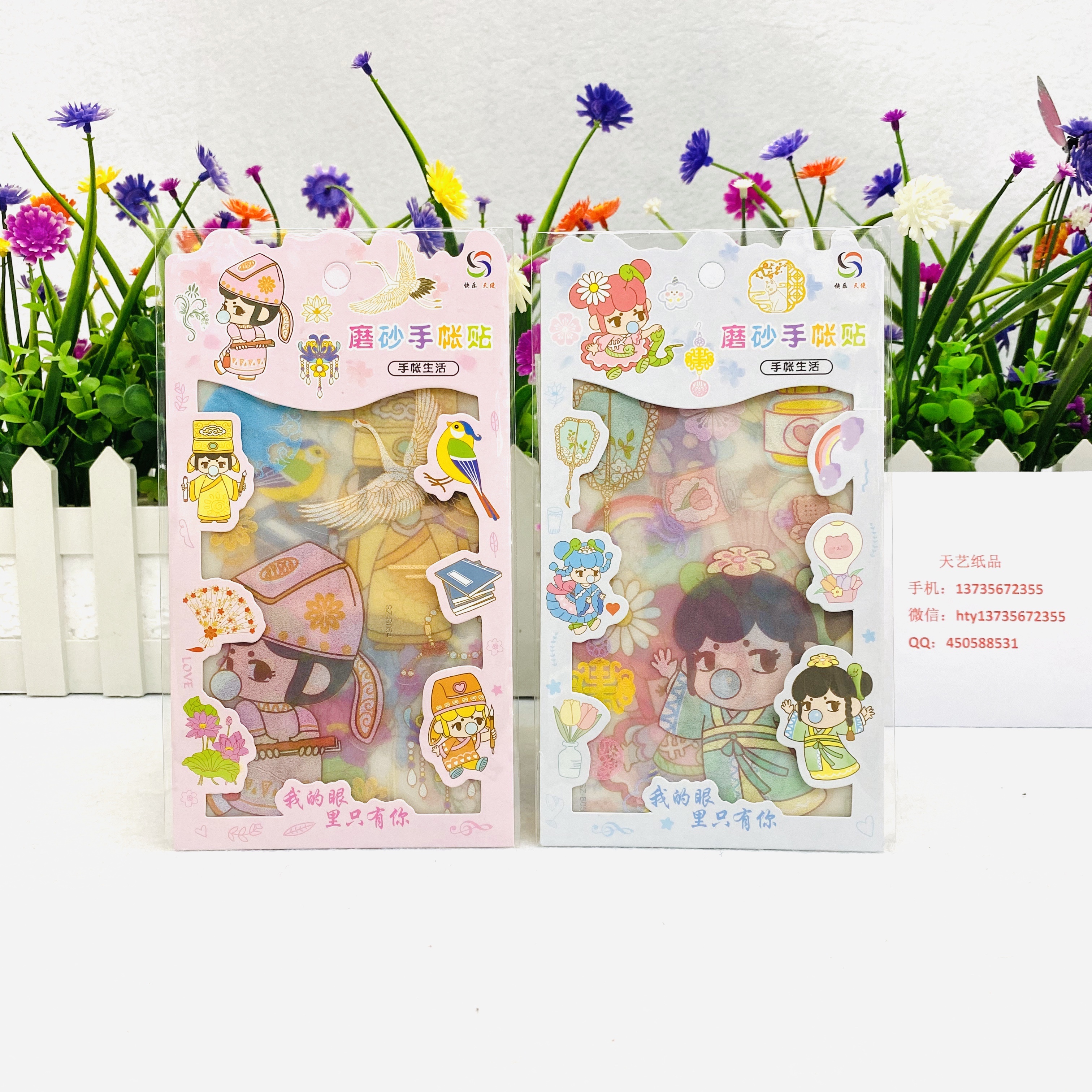 Z-b boxed creative planner stickers pic 14