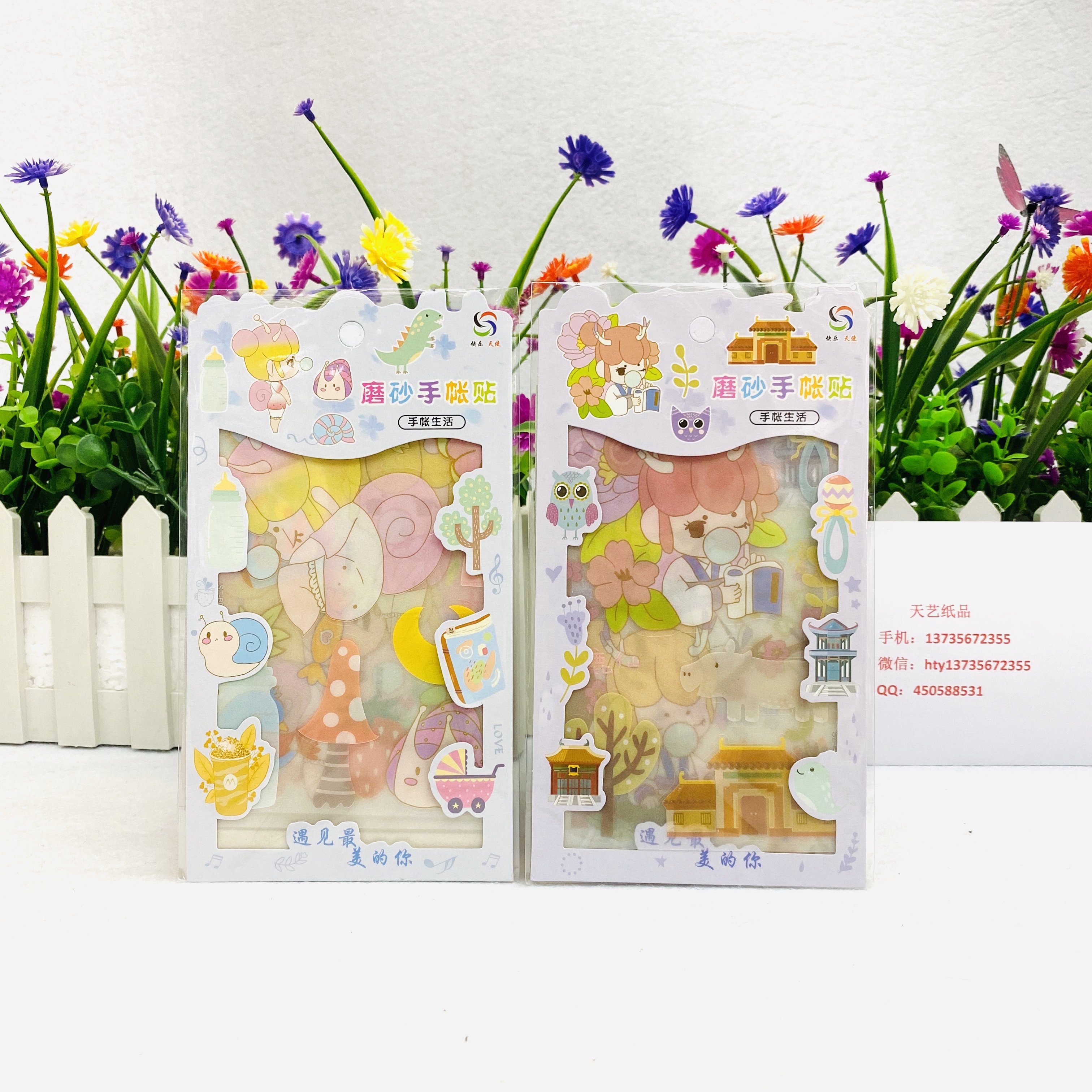 Z-b boxed creative planner stickers pic 2