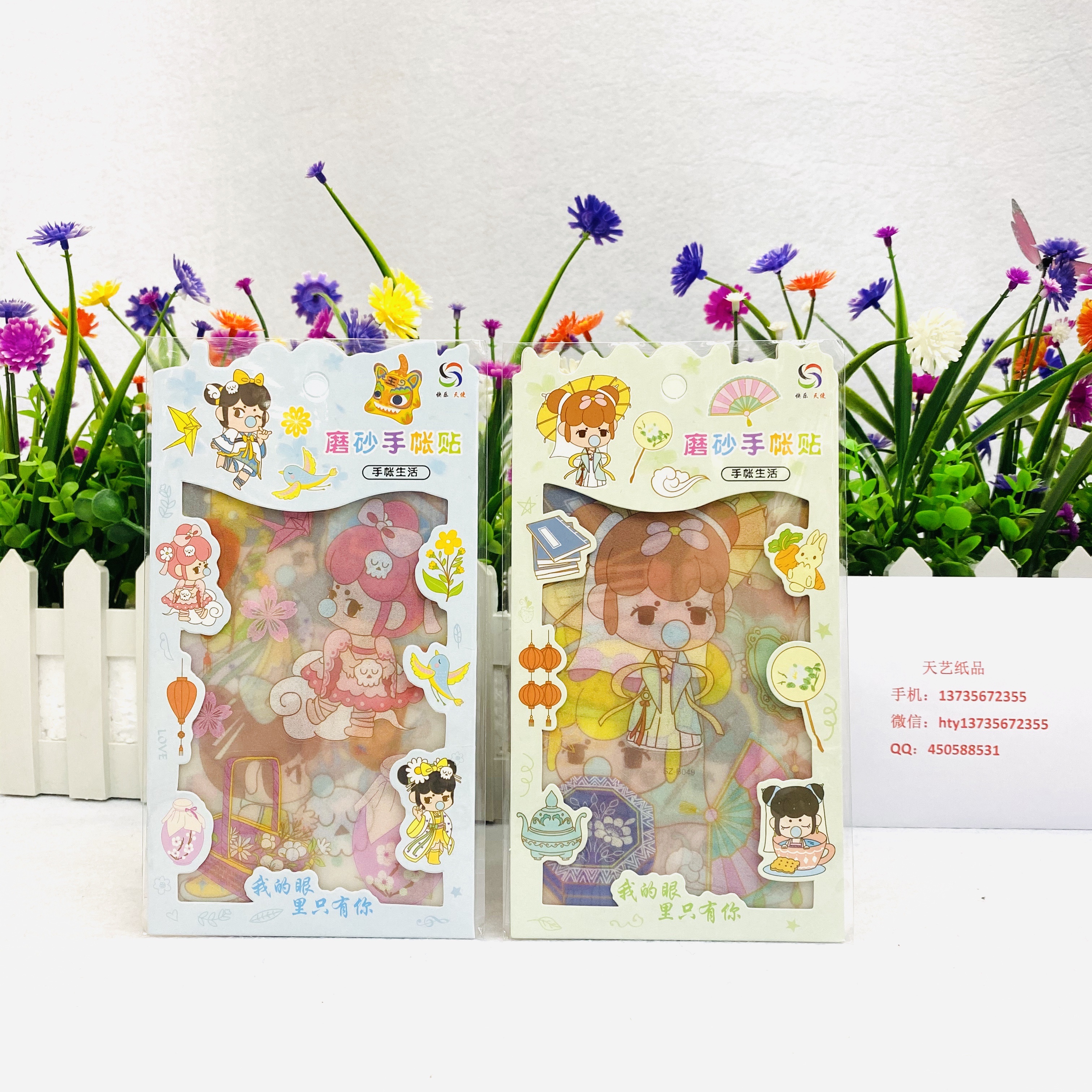 Z-b boxed creative planner stickers pic 12