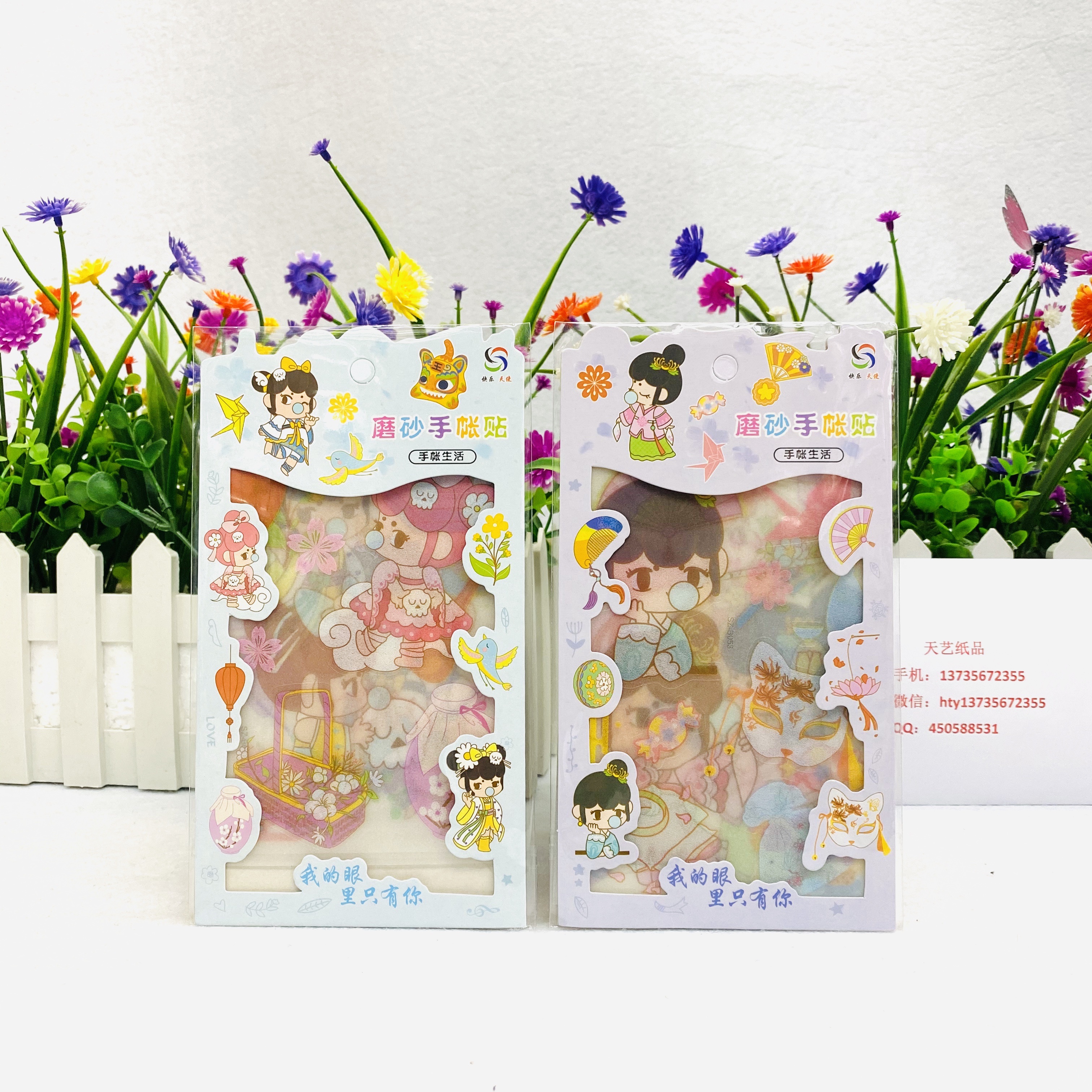Z-b boxed creative planner stickers pic 10