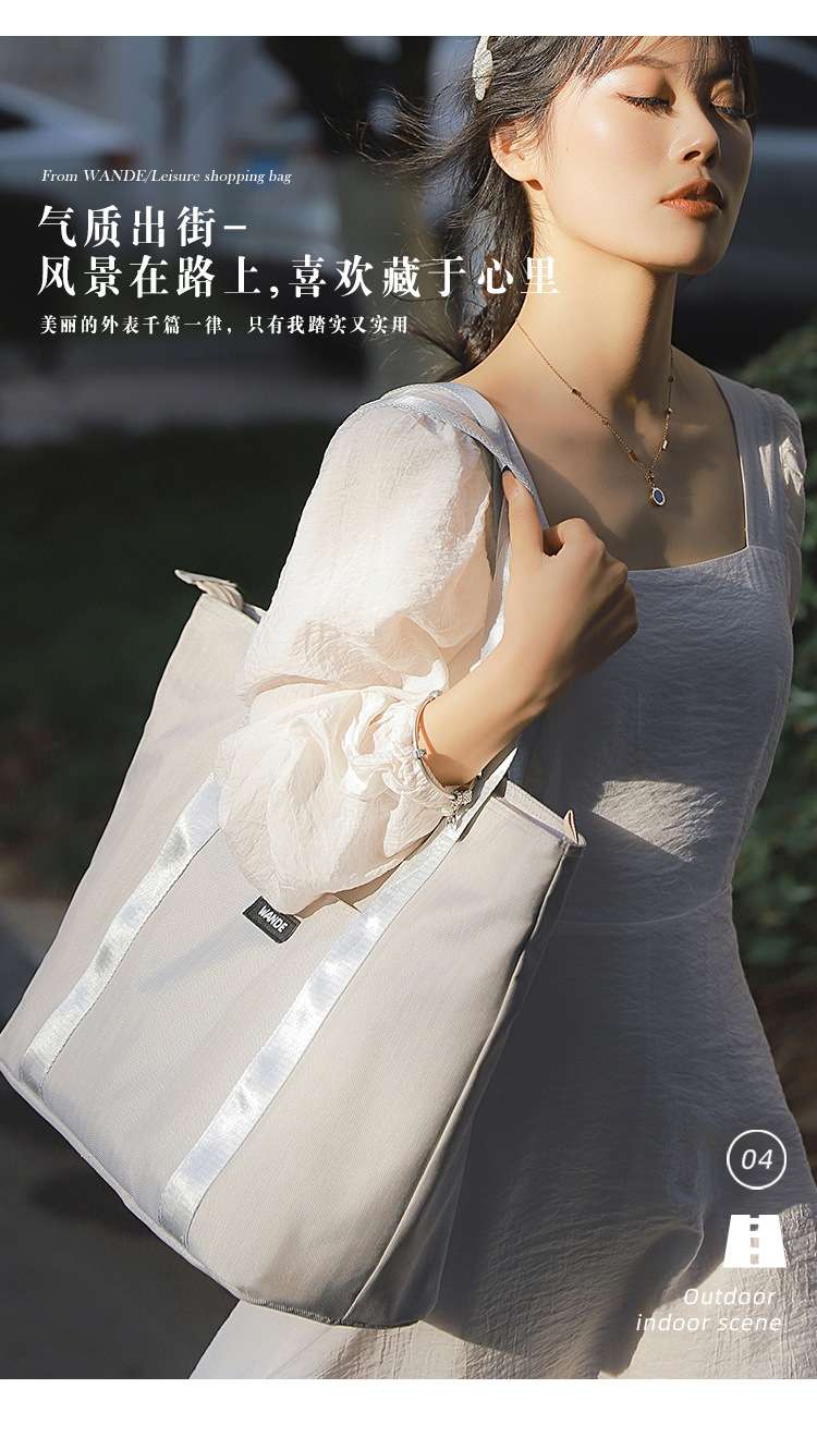 新款简约单肩手提购物袋大容量韩式人字纹时尚便携手提袋 26420详情图6