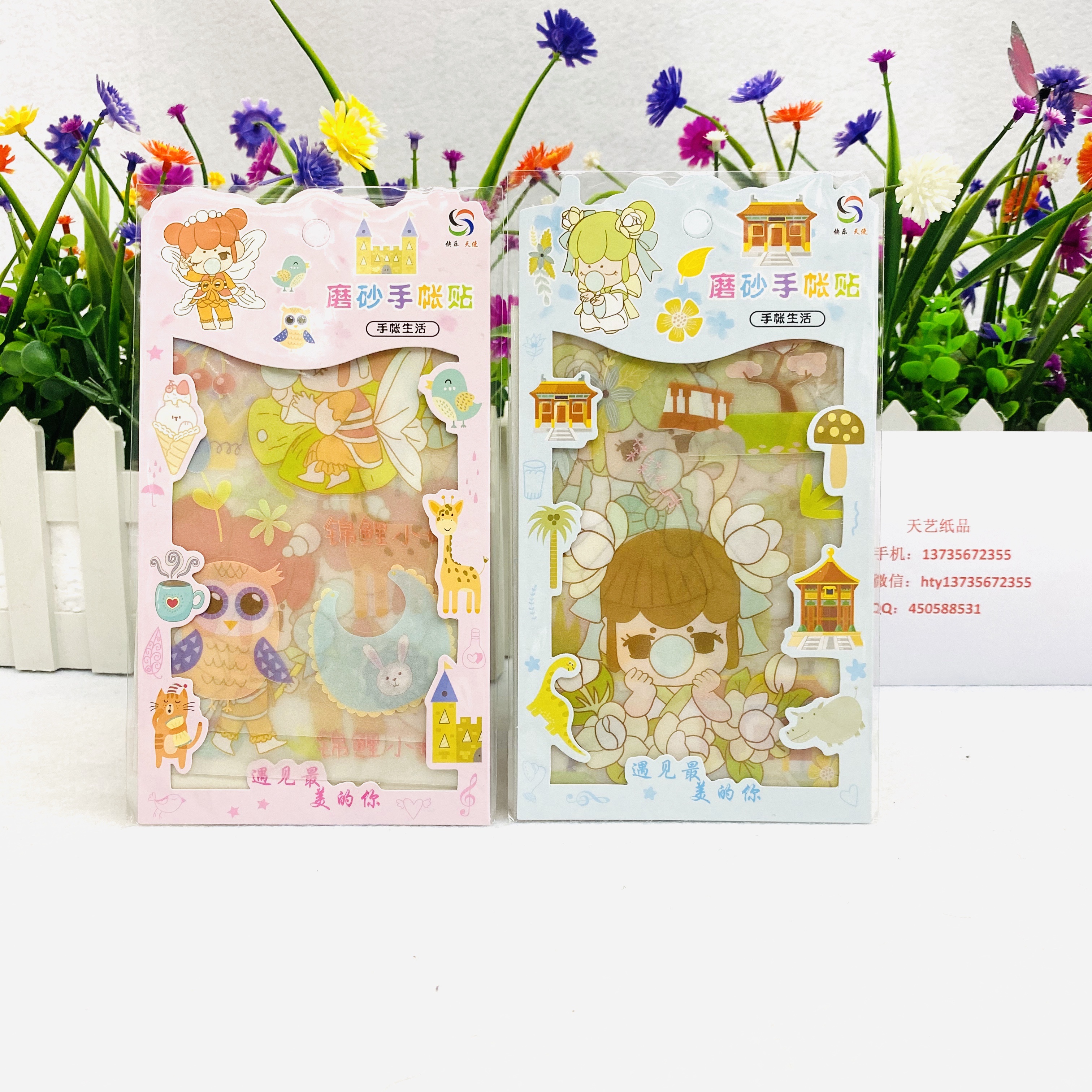 Z-b boxed creative planner stickers pic 1
