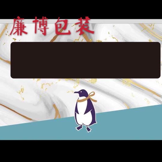 113 Blue Penguin
