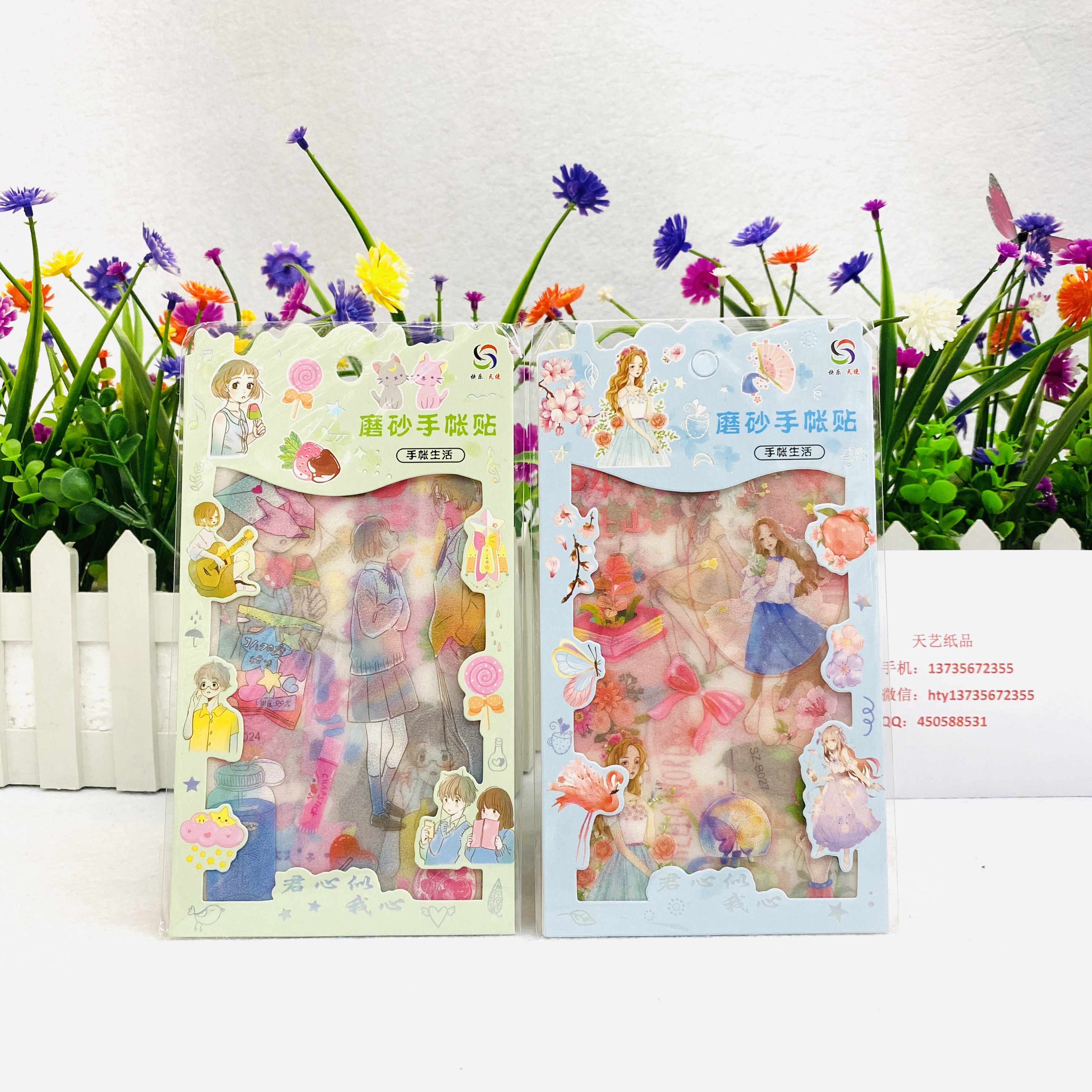 Z-b boxed creative planner stickers pic 7