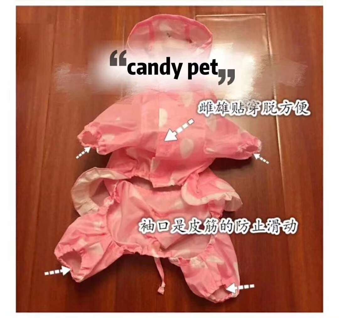 连腿裤雨衣/宠物连裤雨衣/宠物用品雨衣细节图