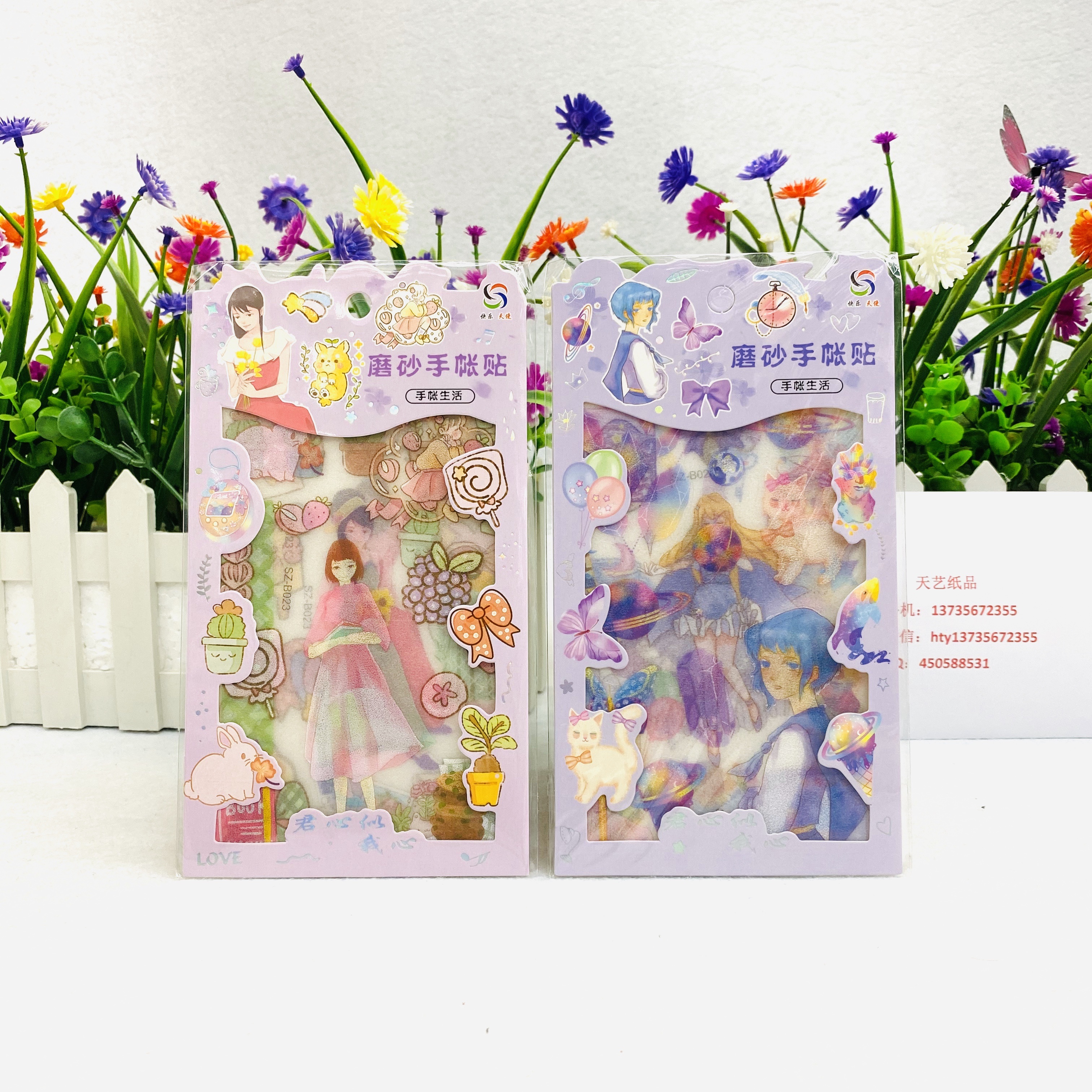 Z-b boxed creative planner stickers pic 6
