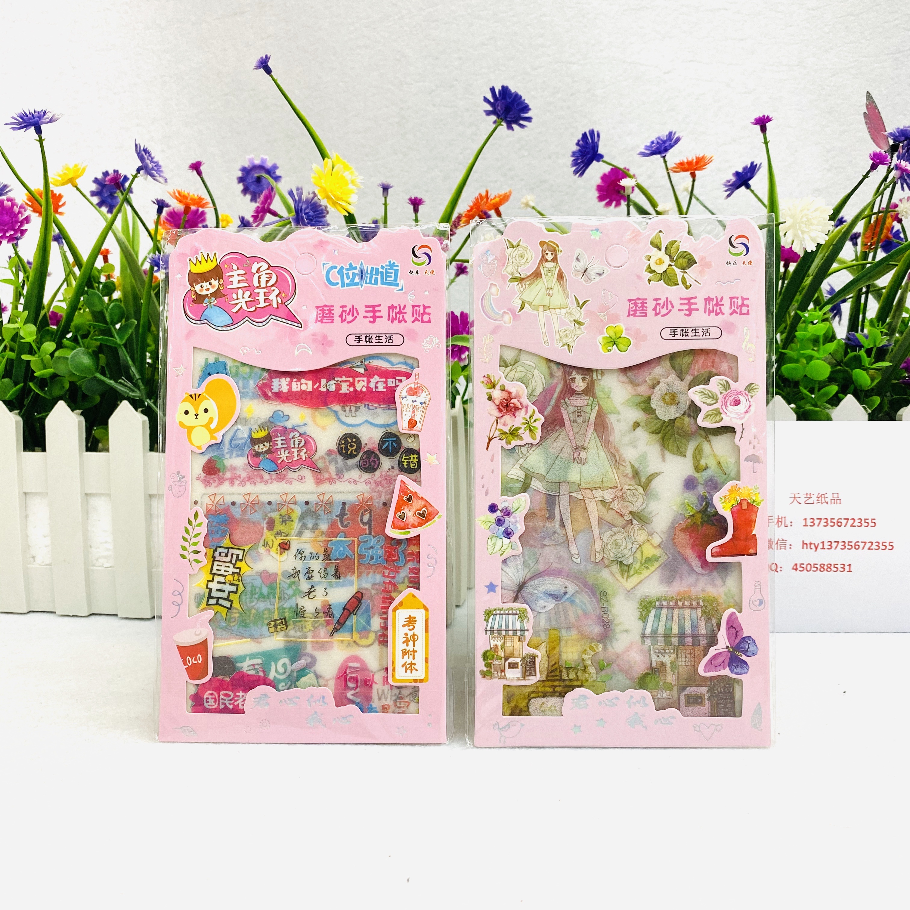 Z-b boxed creative planner stickers pic 5