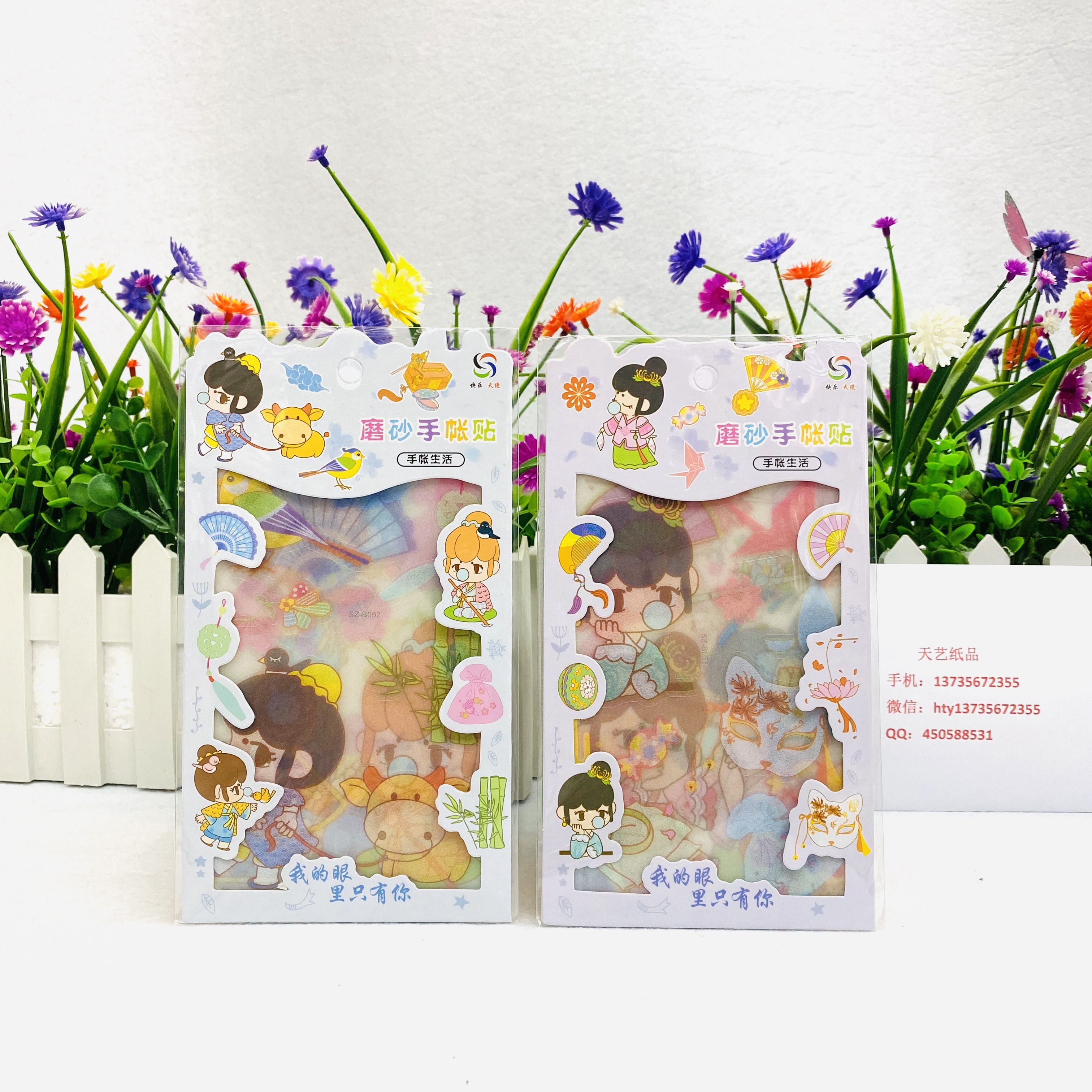 Z-b boxed creative planner stickers pic 11